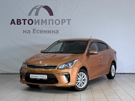 Kia Rio IV