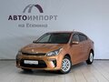 2017 Kia Rio IV, оранжевый