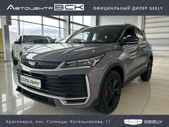 2026 Geely Coolray I Рестайлинг 2, фиолетовый, 2964990 рублей - вид 2