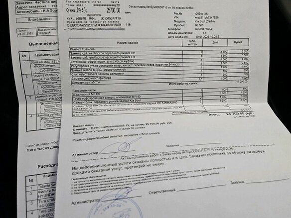 2010 Kia Soul I, чёрный, 880000 рублей - вид 18