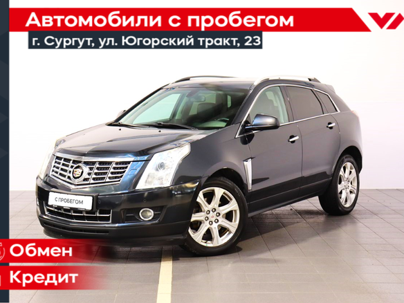 2014 Cadillac SRX II Рестайлинг, чёрный, 1560000 рублей