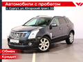 2014 Cadillac SRX II Рестайлинг, чёрный, 1560000 рублей