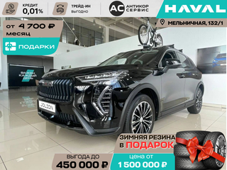 2026 Haval Jolion I Рестайлинг 2, чёрный, 2799000 рублей, вид 2