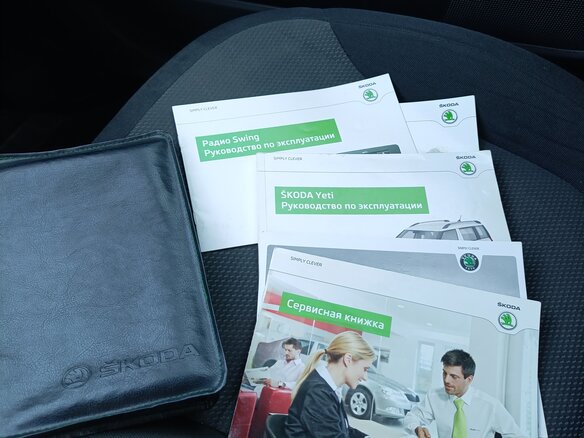 2012 Skoda Yeti I, белый, 901000 рублей - вид 14