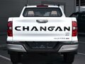 2026 Changan Hunter Plus, белый, 4099900 рублей - вид 2