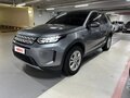2020 Land Rover Discovery Sport I Рестайлинг, серебристый, 2530099 рублей