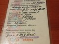 1994 Урал ИМЗ-8.103, чёрный, 150000 рублей - вид 6