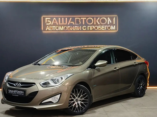 2013 Hyundai i40 I, бежевый, 949000 рублей, вид 1