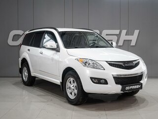 2020 Haval H5 I, белый, 1779000 рублей, вид 1