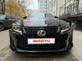 2013 Lexus IS 250 III, чёрный, 2850000 рублей - вид 2