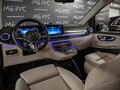 2026 Mercedes-Benz V-Класс Extra Long 300 d экстра длинный III (W447) Рестайлинг 2, чёрный, 15624000 рублей - вид 11