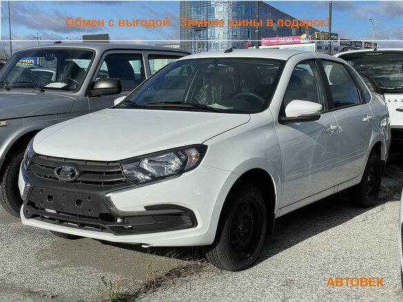 2026 Lada (ВАЗ) Granta I Рестайлинг, белый, 1101000 рублей