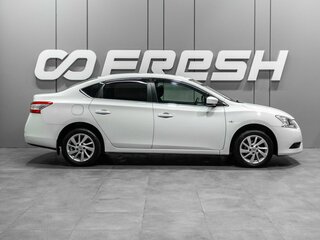 2015 Nissan Sentra VII (B17), белый, 1049000 рублей, вид 5