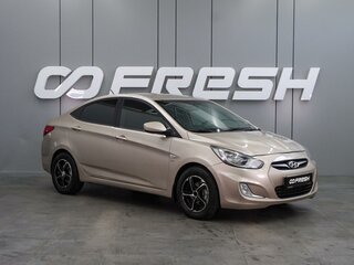 2011 Hyundai Solaris I, бежевый, 799000 рублей, вид 1