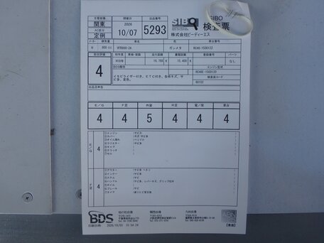 2006 Honda VFR 800, чёрный, 580000 рублей, вид 3