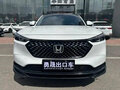 2023 Honda XR-V II, белый, 1365500 рублей