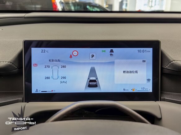 2026 Toyota RAV4 VI (XA60), белый, 4250000 рублей - вид 11