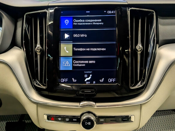 2020 Volvo XC60 II, зелёный - вид 14
