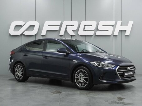 Hyundai Elantra VI (AD)