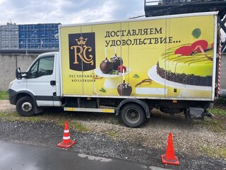 2013 Iveco Daily, белый, 2100000 рублей, вид 2
