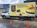 2013 Iveco Daily, белый, 2100000 рублей - вид 1