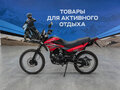 2026 Zongshen ZS200GS, красный, 106900 рублей - вид 1