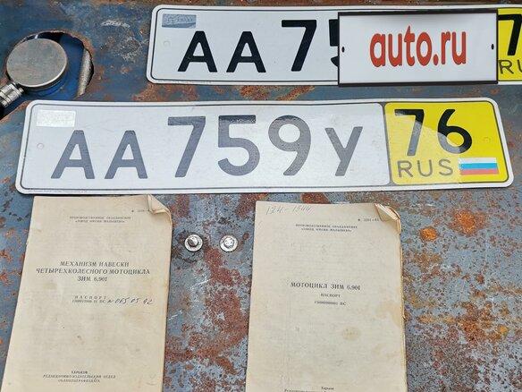 1992 ЗиМ 6.901, синий, 100000 рублей - вид 5