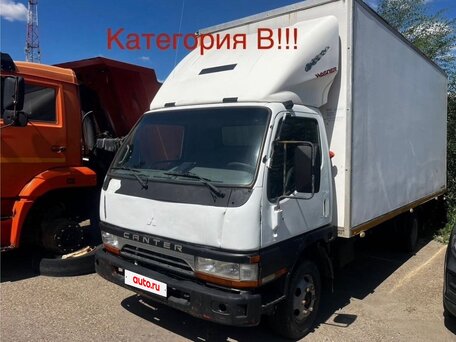 2001 Fuso (Mitsubishi) Canter, белый, 1100000 рублей, вид 1