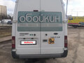 2013 Ford Transit, белый, 650000 рублей