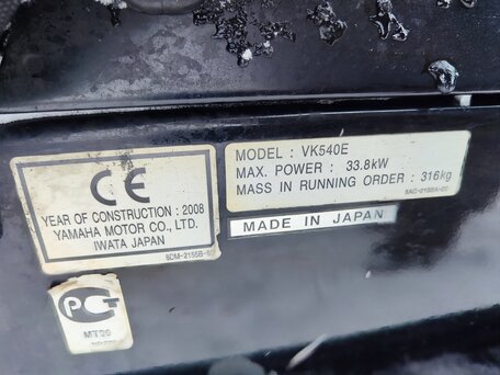 2008 Yamaha VK540, белый, 670000 рублей, вид 4