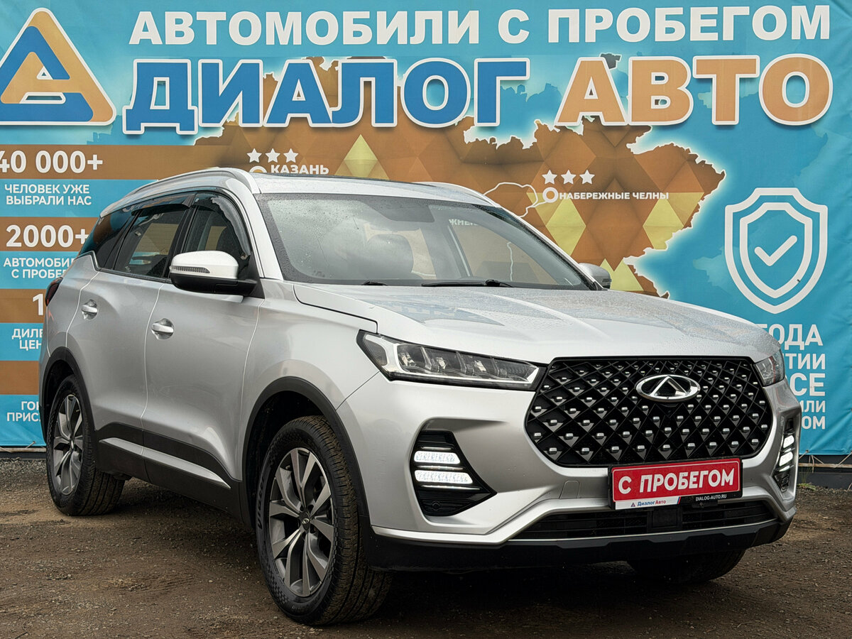 Открыть фотографии: Chery Tiggo 7 Pro I