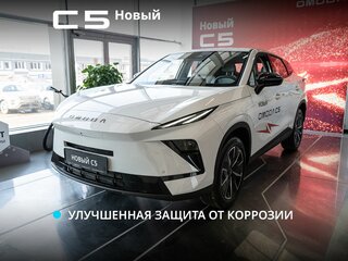 2026 Omoda C5 II, белый, 2629000 рублей, вид 1
