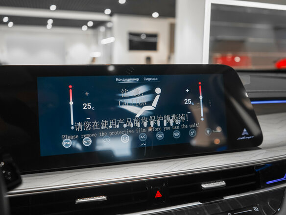 2025 Chery Arrizo 8, белый, 3275000 рублей - вид 20