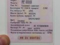 1995 ЗИЛ 4331, голубой, 330000 рублей - вид 5