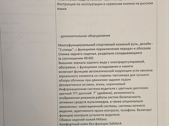 2014 Audi A6 IV (C7) Рестайлинг, чёрный, 1900000 рублей - вид 11