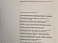2014 Audi A6 IV (C7) Рестайлинг, чёрный, 1900000 рублей - вид 11
