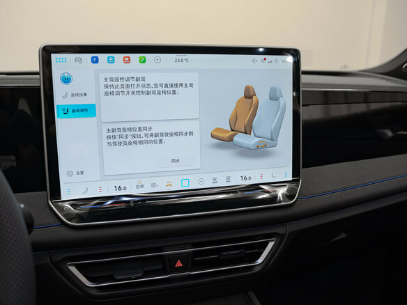 2026 Volkswagen Tiguan L Pro III (China Market), чёрный - вид 24
