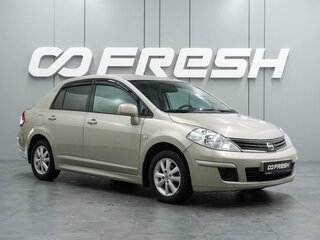 2012 Nissan Tiida I Рестайлинг, коричневый, 949000 рублей, вид 1