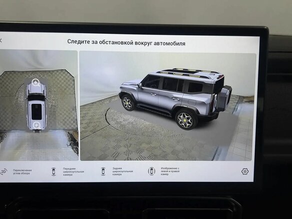 2026 Jetour T2, серый, 4649000 рублей - вид 13