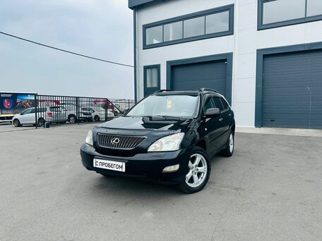 Lexus RX II