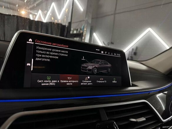 2021 BMW 7 серии 730d xDrive VI (G11/G12) Рестайлинг, серый - вид 15