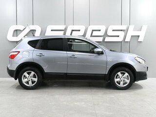 2013 Nissan Qashqai I Рестайлинг, серый, 1199000 рублей, вид 5