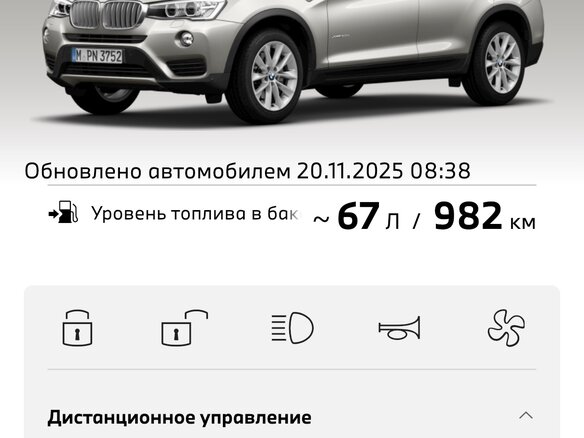2016 BMW X3 30d xDrive II (F25) Рестайлинг, серебристый, 2700000 рублей - вид 9