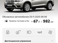 2016 BMW X3 30d xDrive II (F25) Рестайлинг, серебристый, 2700000 рублей - вид 9