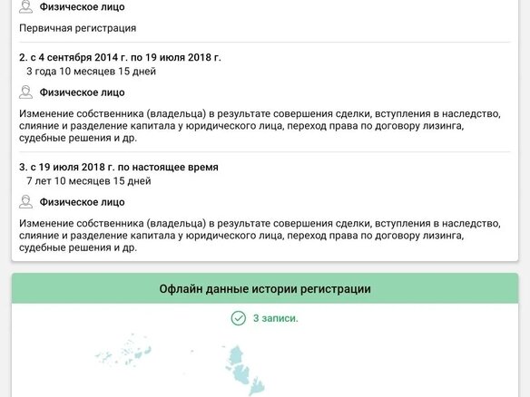 2008 Lada (ВАЗ) 2107, пурпурный, 217300 рублей - вид 7