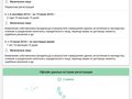 2008 Lada (ВАЗ) 2107, пурпурный, 217300 рублей - вид 7
