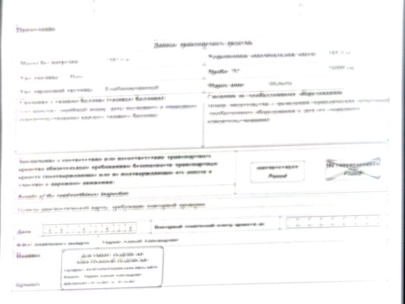 2016 Nissan Note e-Power II Рестайлинг, красный, 920000 рублей - вид 9