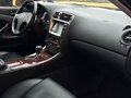 2008 Lexus IS 250 II, голубой, 1680000 рублей - вид 10