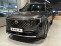 2026 Changan UNI-S I Рестайлинг, серый