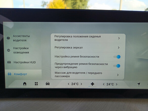 2024 Jaecoo J8, серый, 2804000 рублей - вид 22